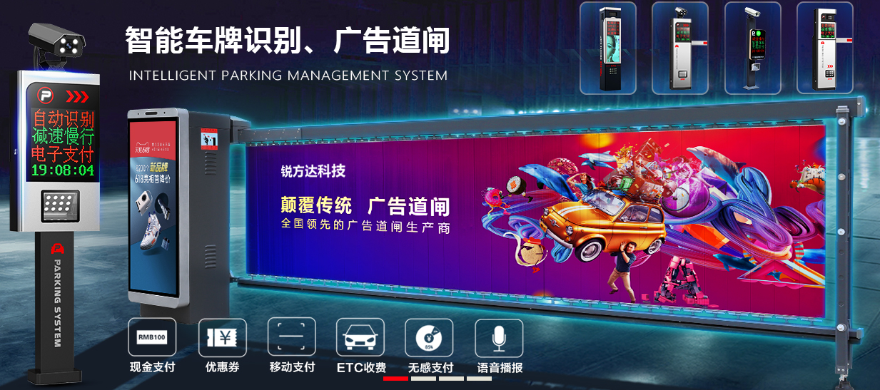 車牌識別系統(tǒng)要符合哪些標準才能滿足正常要求？