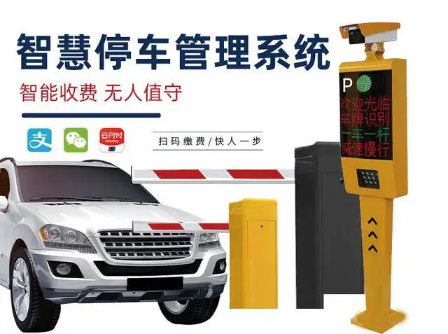 車牌識(shí)別系統(tǒng)能夠監(jiān)測(cè)到超速嗎？